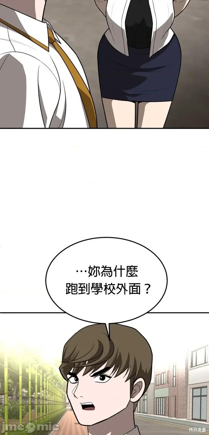 玩物 玩物24 第78页