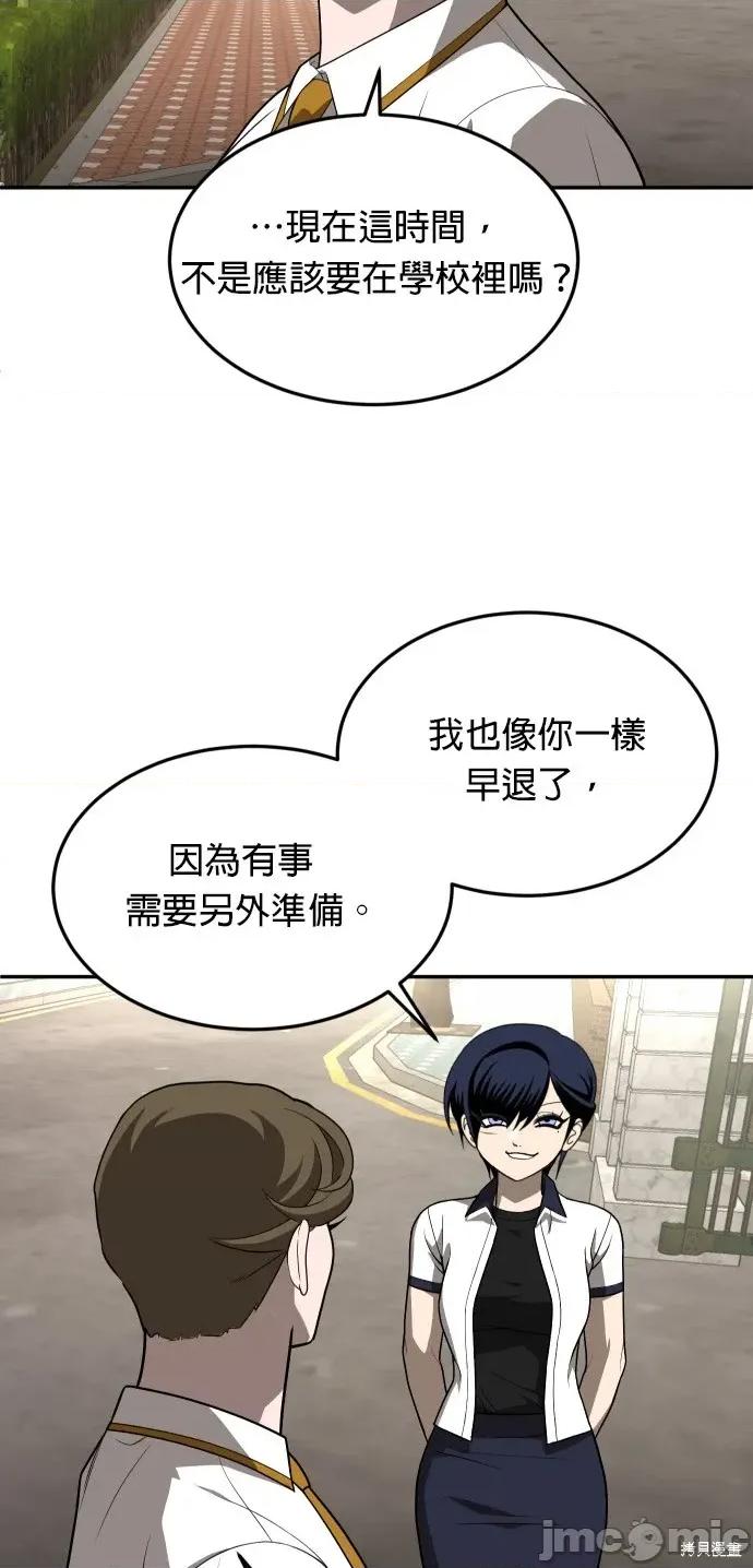 玩物 玩物24 第79页