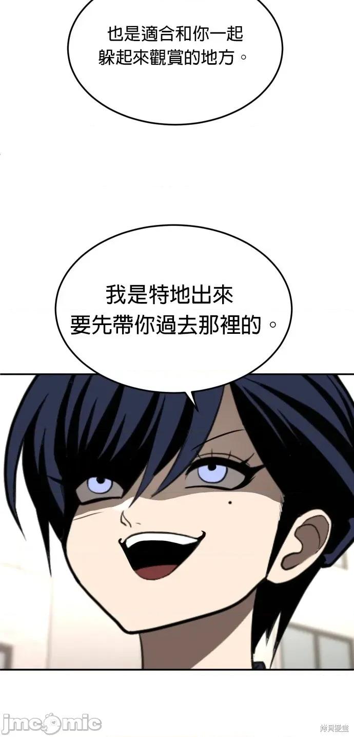 玩物 玩物24 第81页