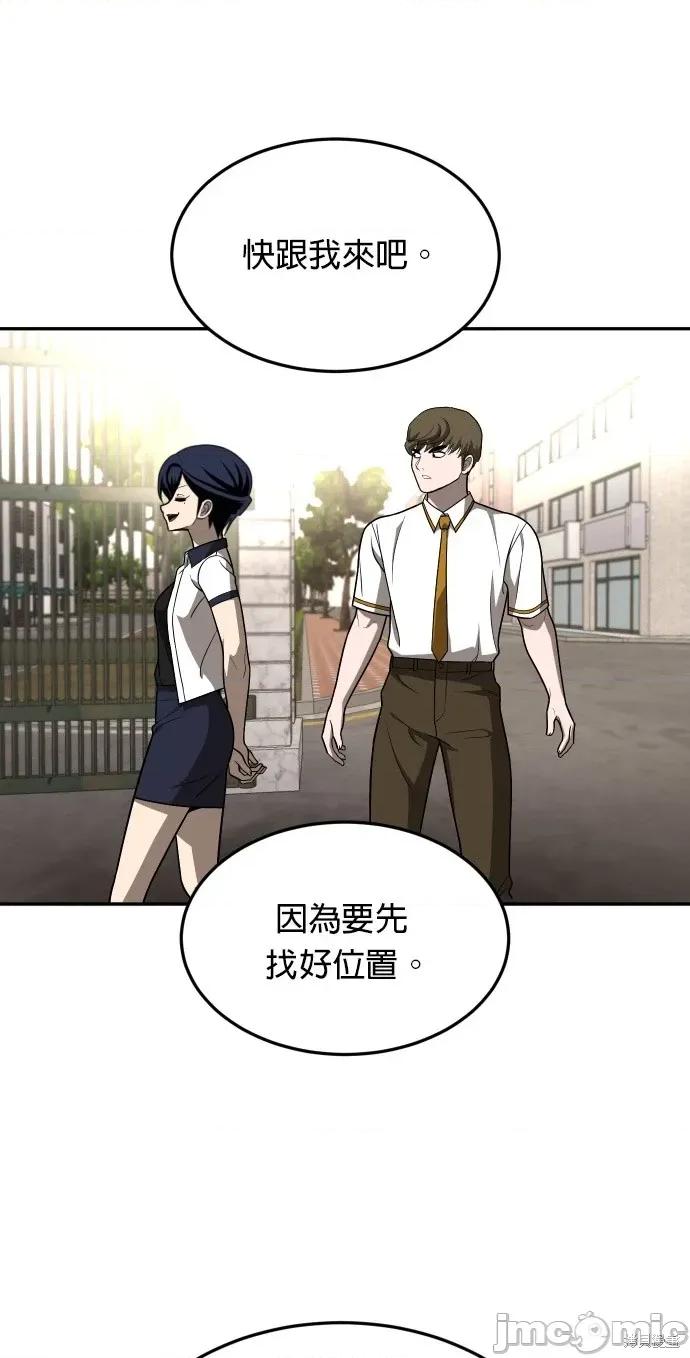 玩物 玩物24 第83页