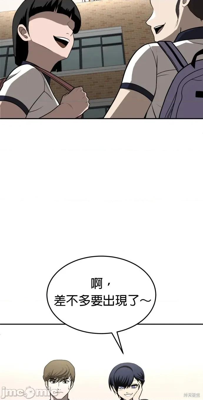 玩物 玩物24 第88页