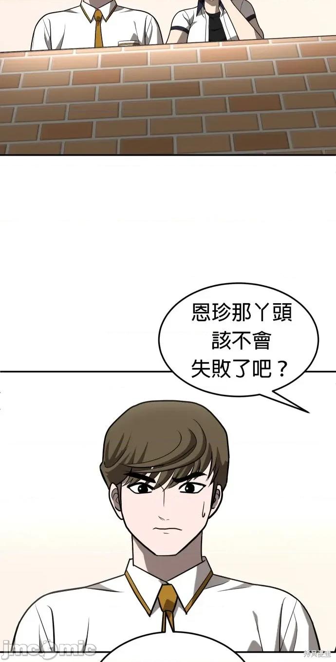 玩物 玩物24 第89页
