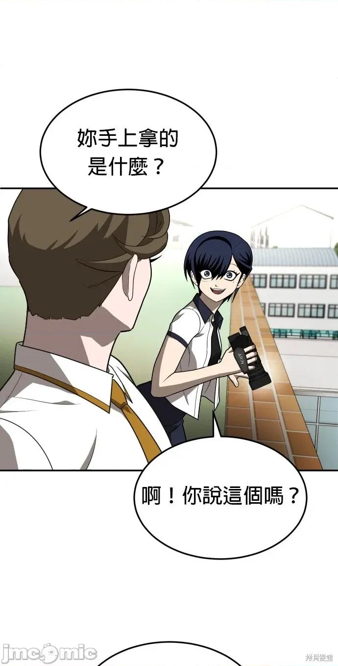 玩物 玩物24 第91页