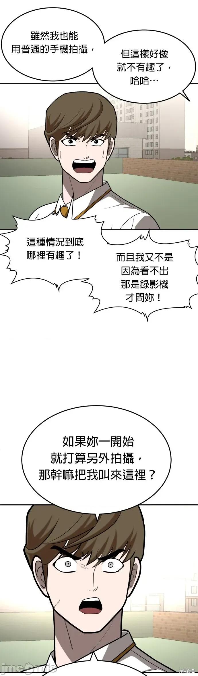 玩物 玩物24 第93页