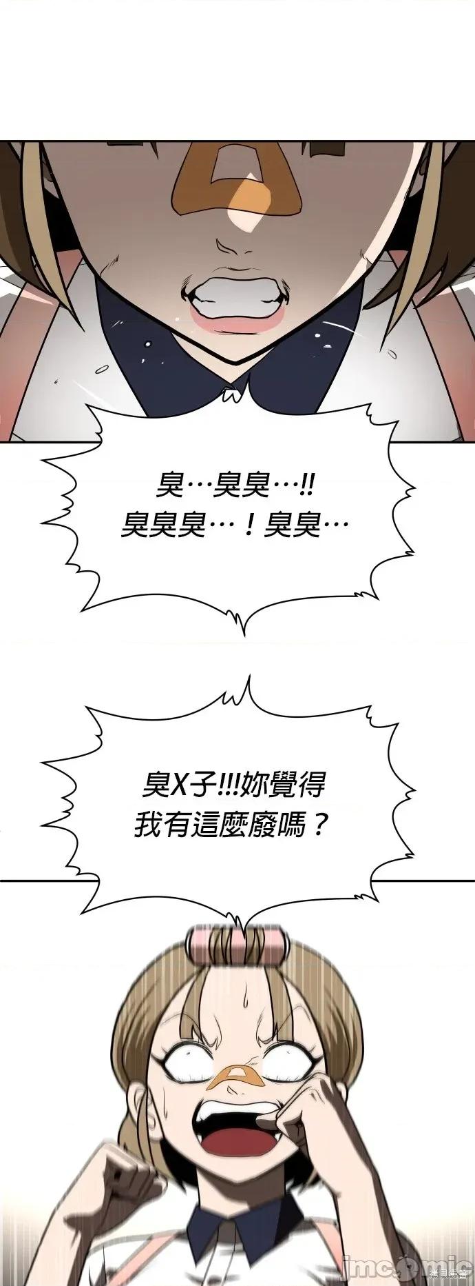 玩物 玩物25 第1页