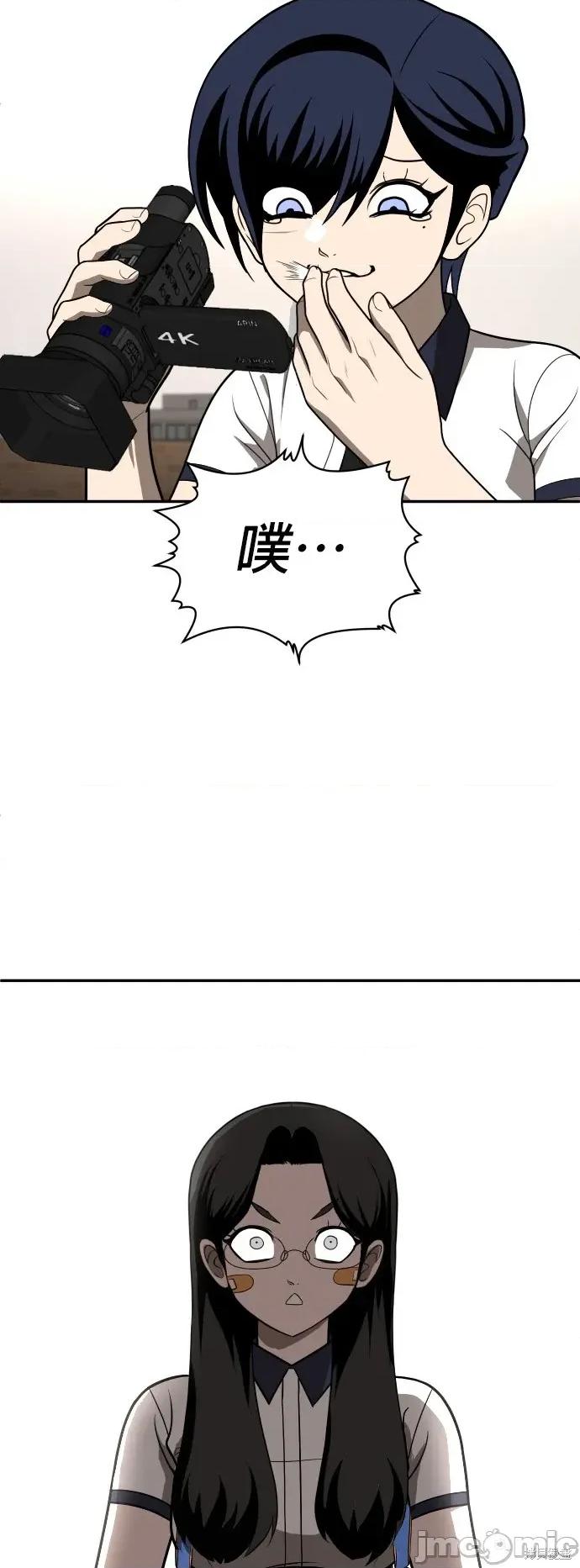 玩物 玩物25 第4页