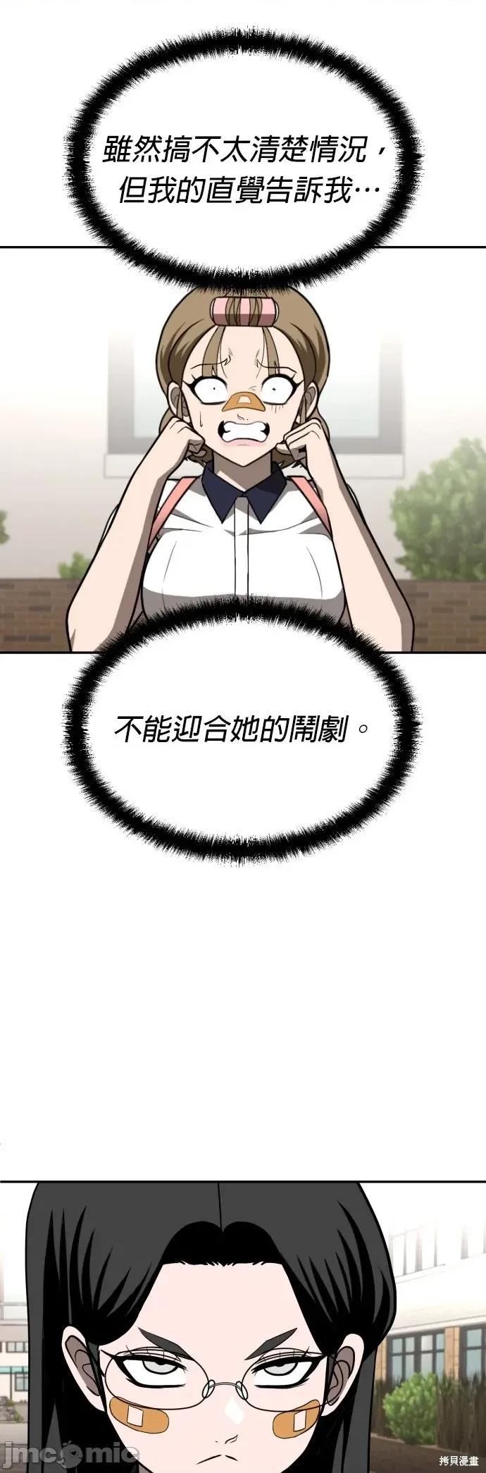 玩物 玩物25 第13页