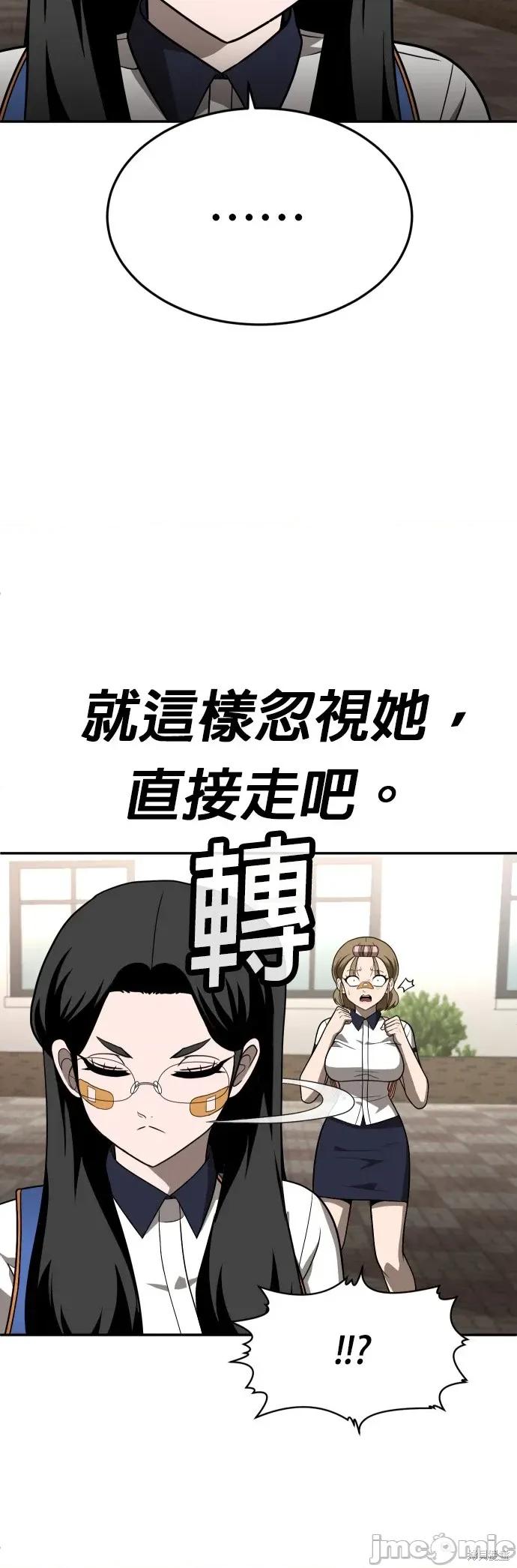 玩物 玩物25 第14页