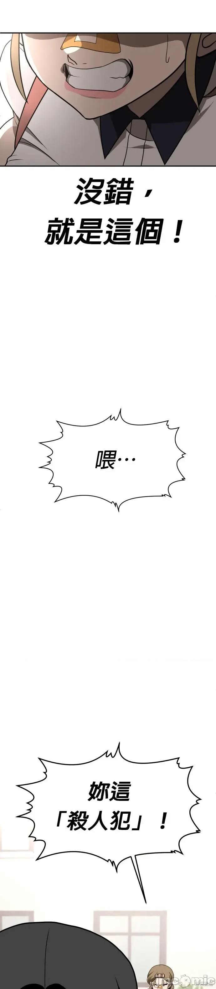 玩物 玩物25 第21页