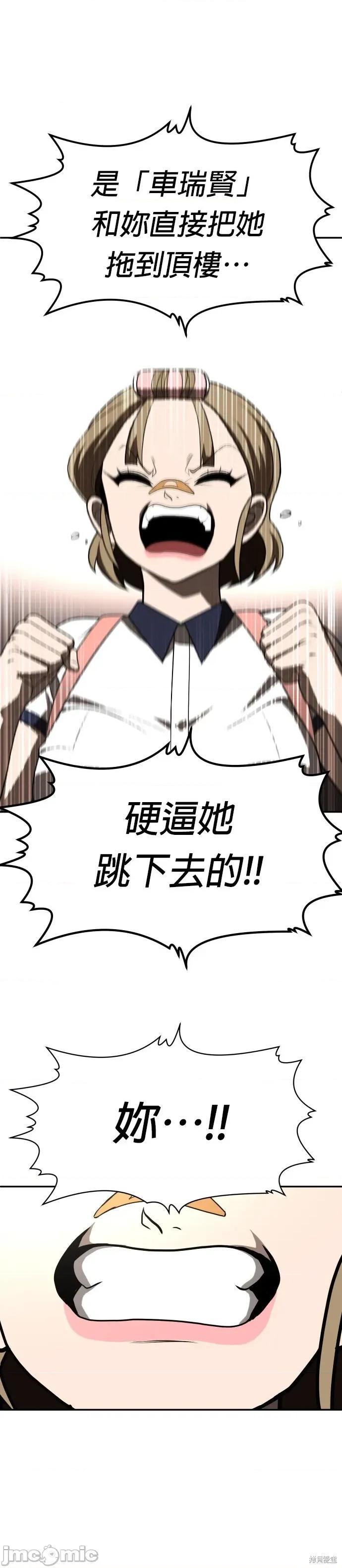 玩物 玩物25 第24页
