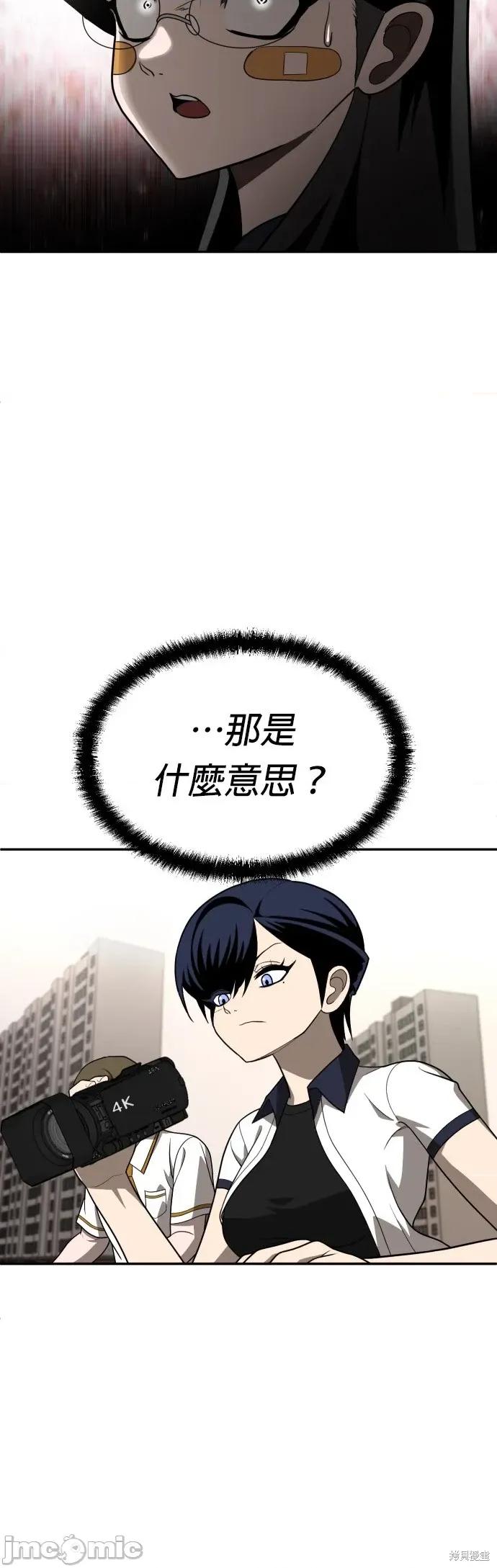 玩物 玩物25 第26页