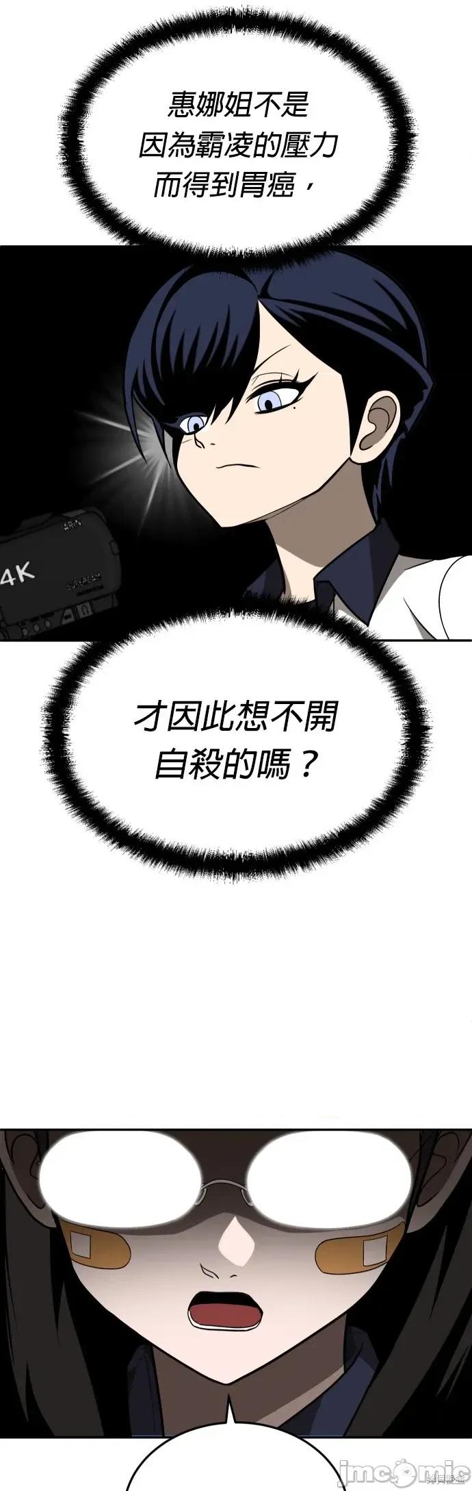 玩物 玩物25 第27页