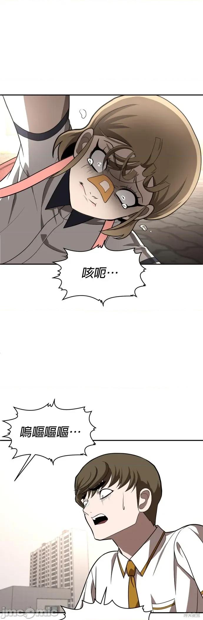 玩物 玩物25 第33页