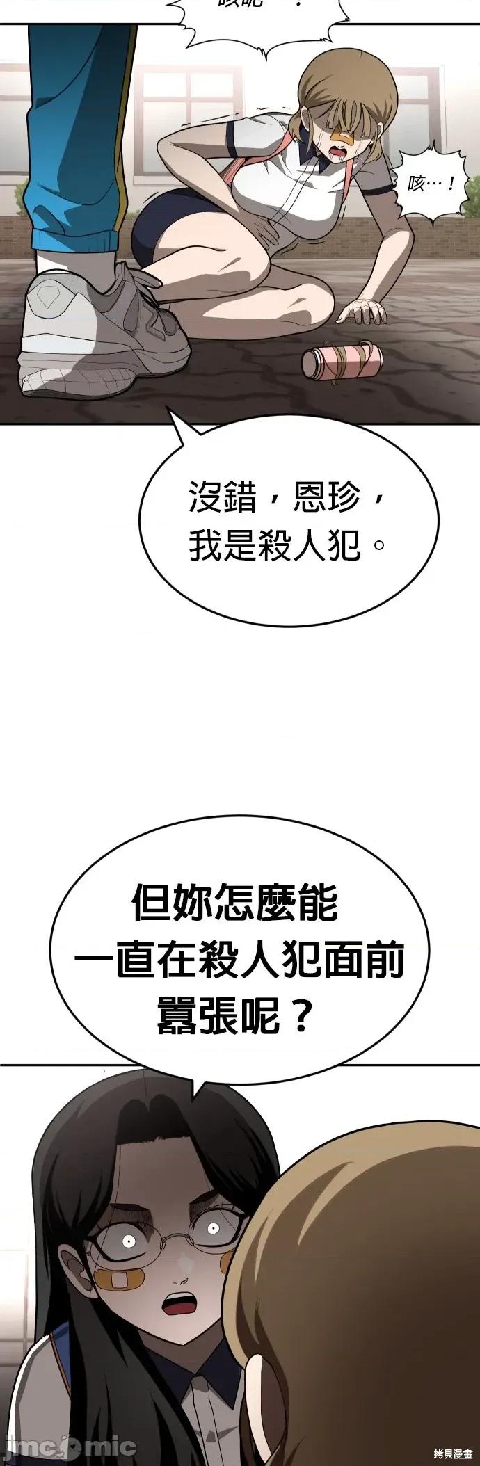 玩物 玩物25 第35页