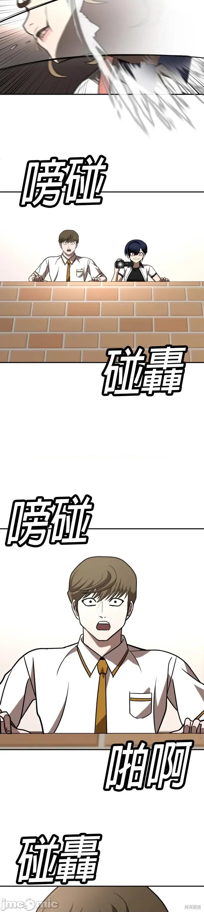 玩物 玩物25 第39页