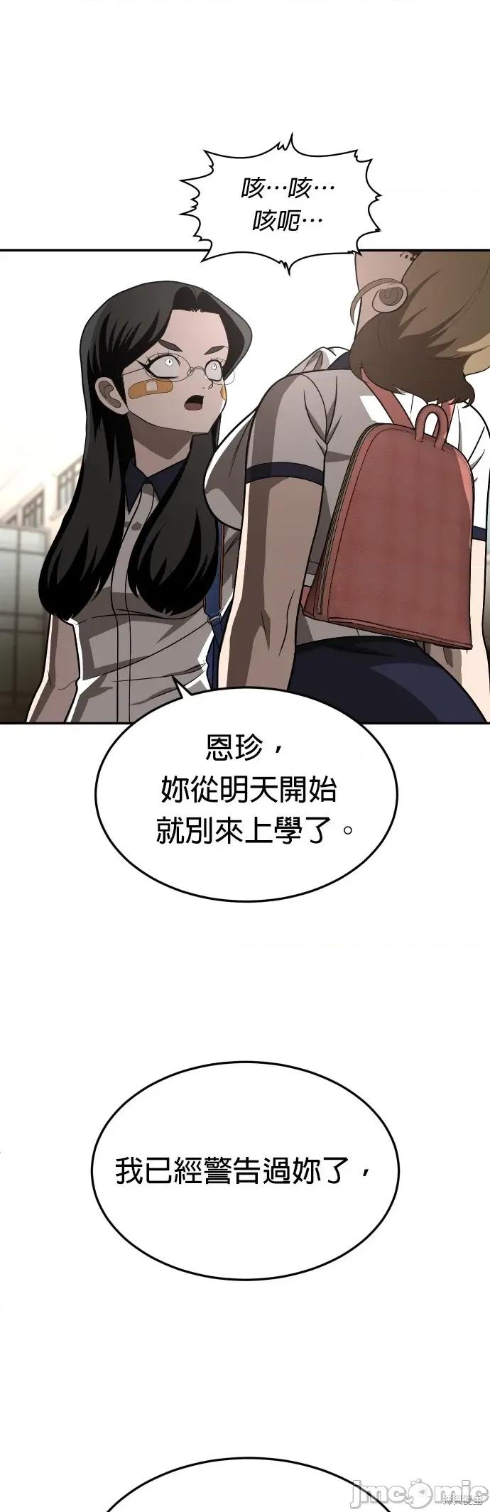 玩物 玩物25 第43页