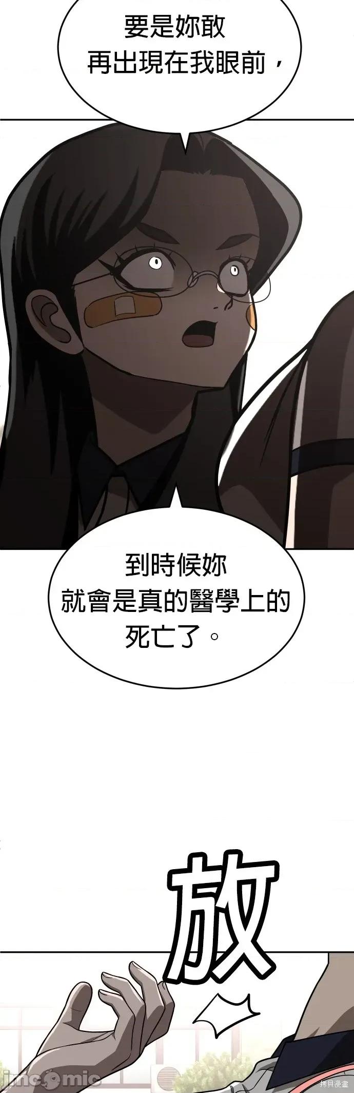 玩物 玩物25 第44页