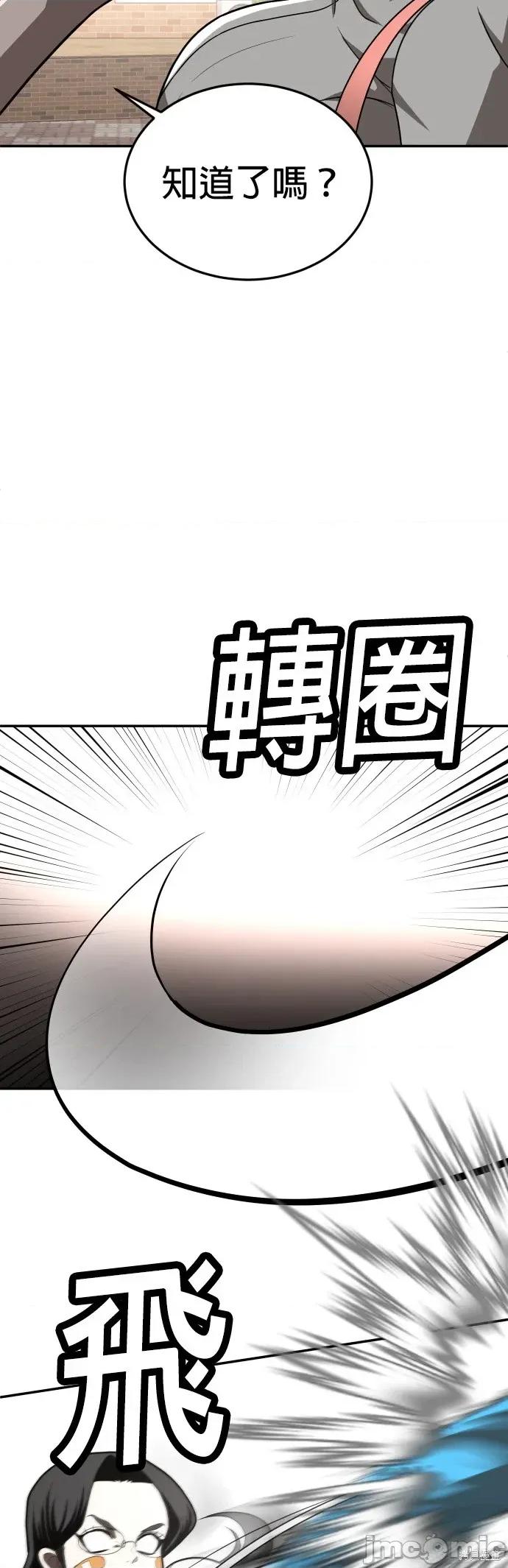玩物 玩物25 第45页