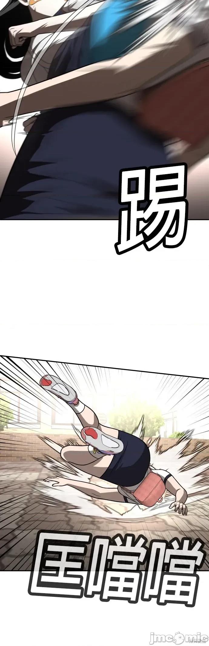 玩物 玩物25 第46页