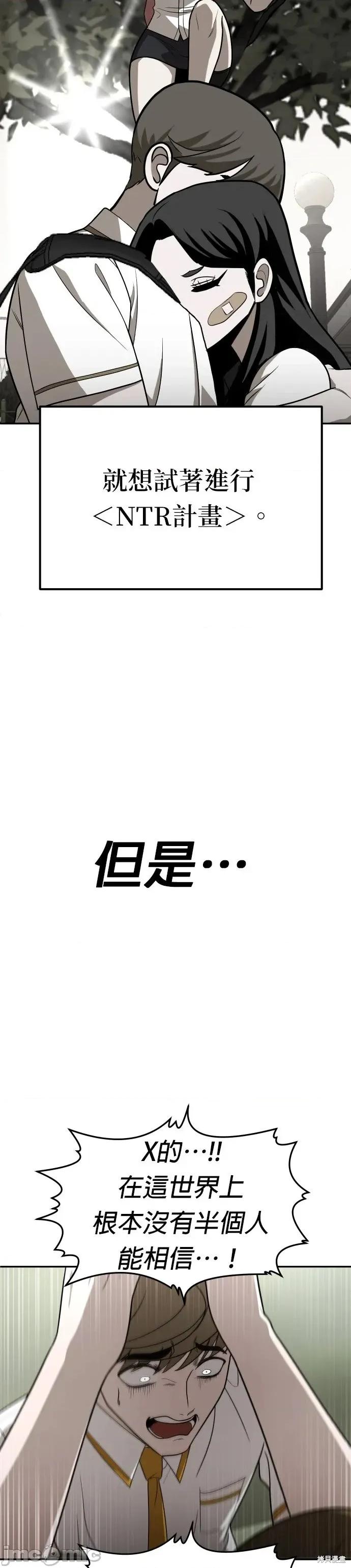 玩物 玩物26 第7页