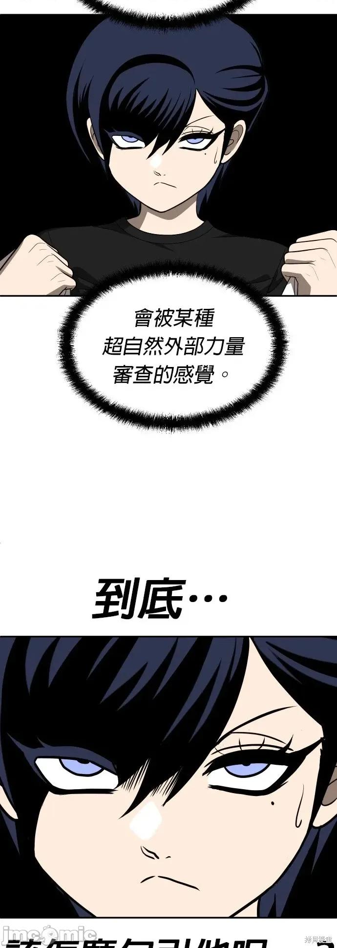 玩物 玩物26 第12页