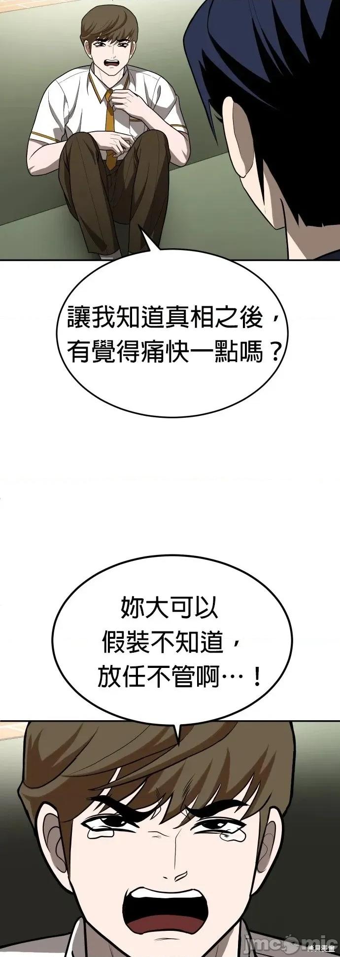 玩物 玩物26 第14页