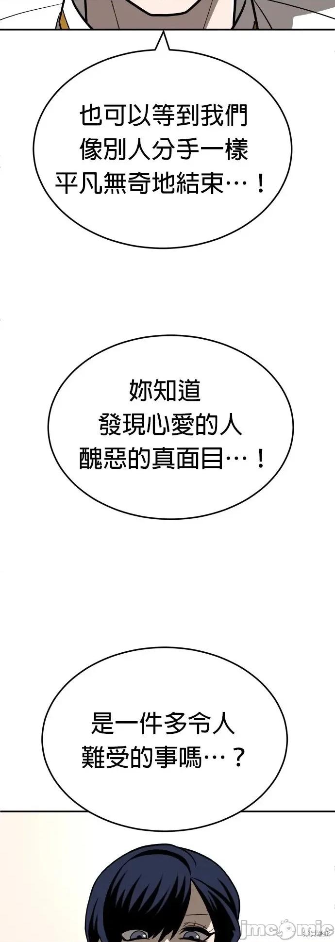 玩物 玩物26 第15页