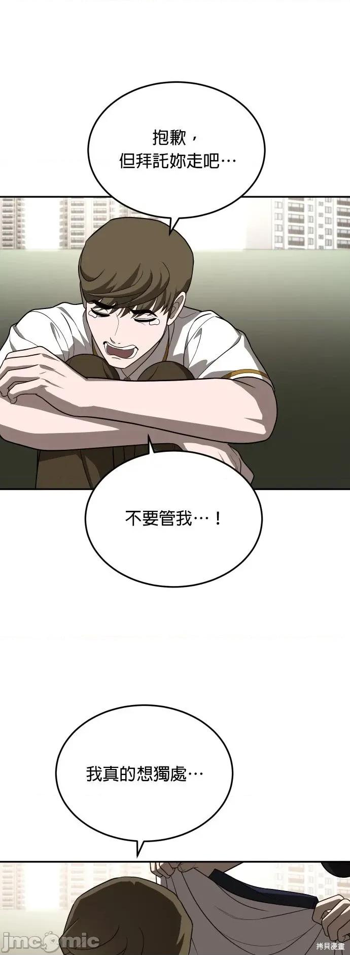 玩物 玩物26 第17页