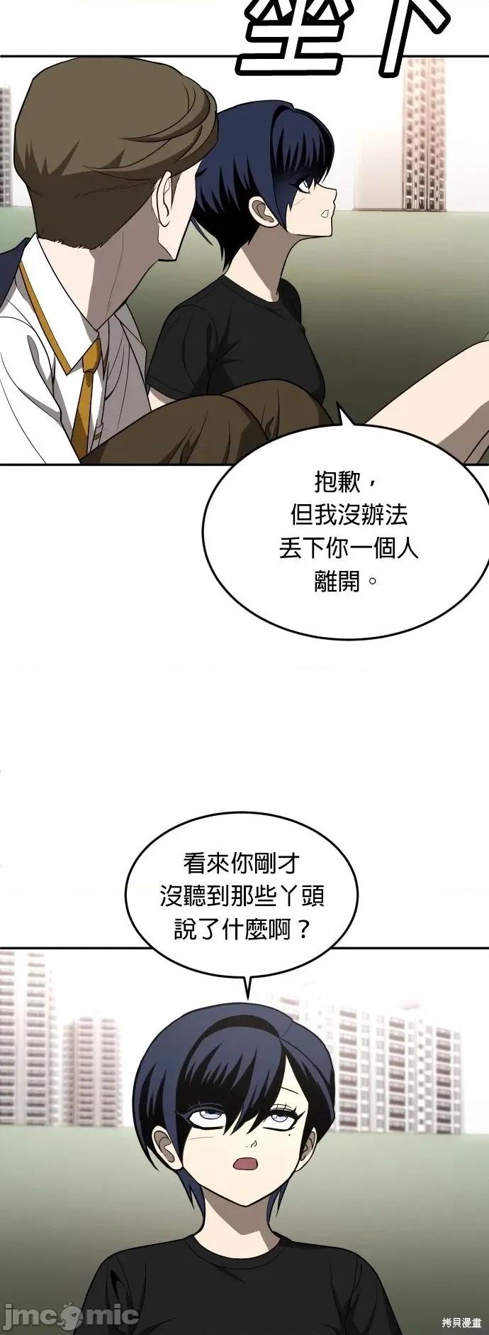 玩物 玩物26 第20页