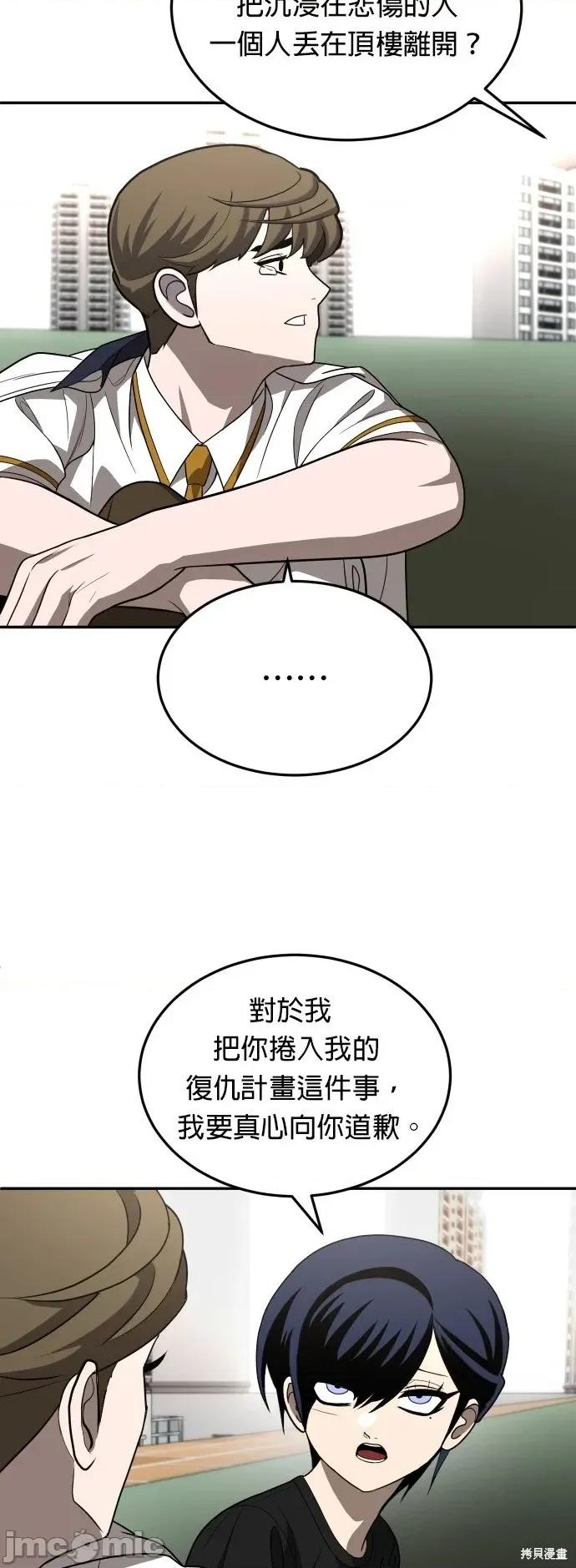 玩物 玩物26 第22页