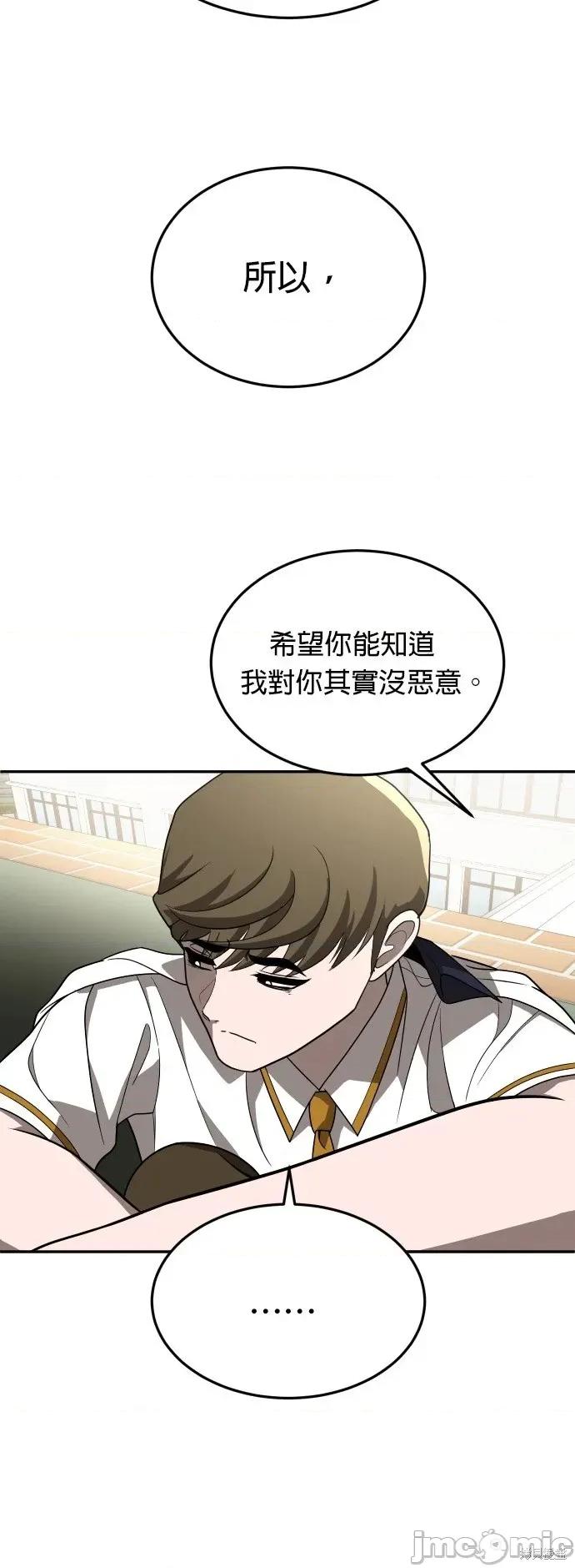 玩物 玩物26 第24页