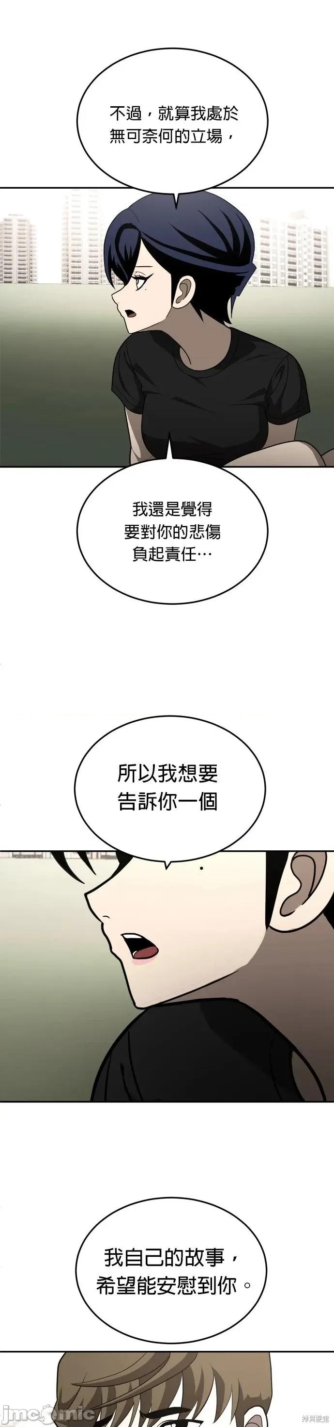 玩物 玩物26 第25页