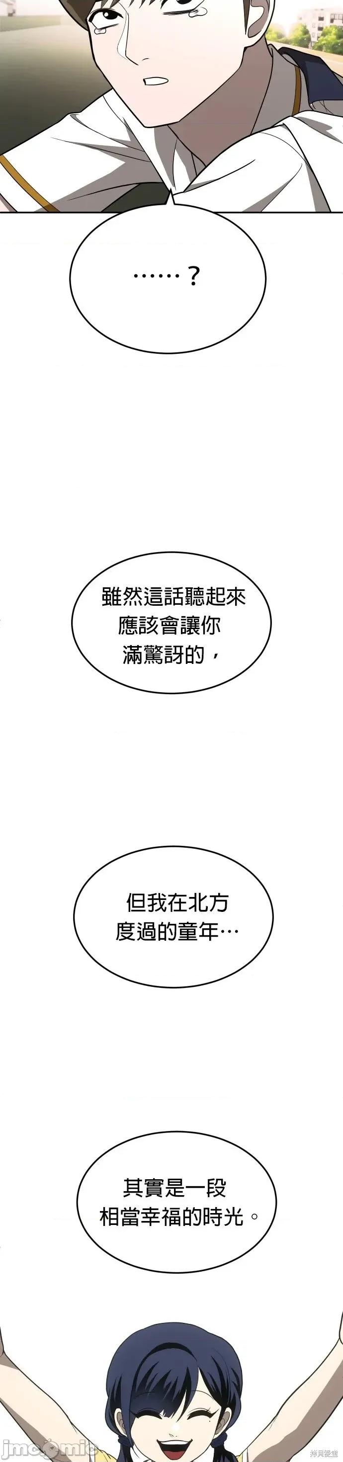 玩物 玩物26 第26页