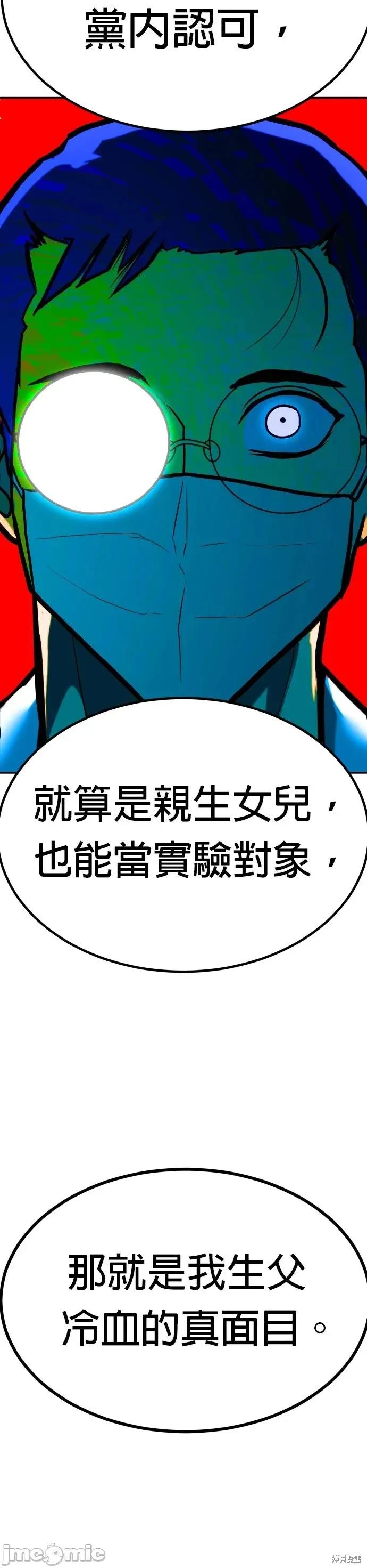 玩物 玩物26 第32页