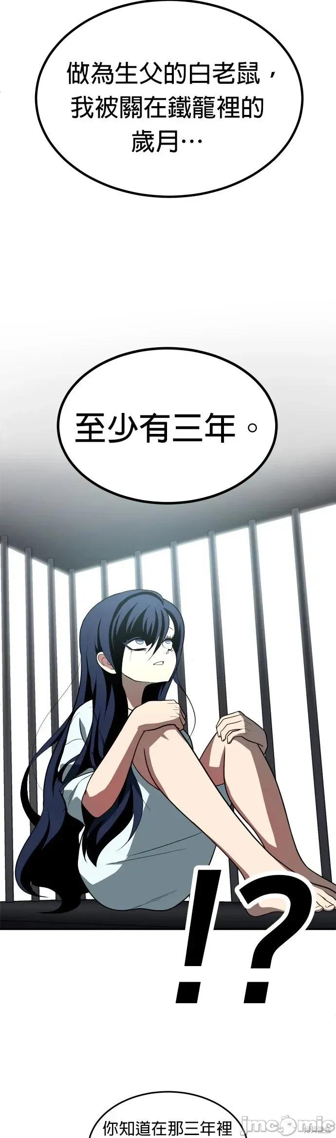 玩物 玩物26 第35页
