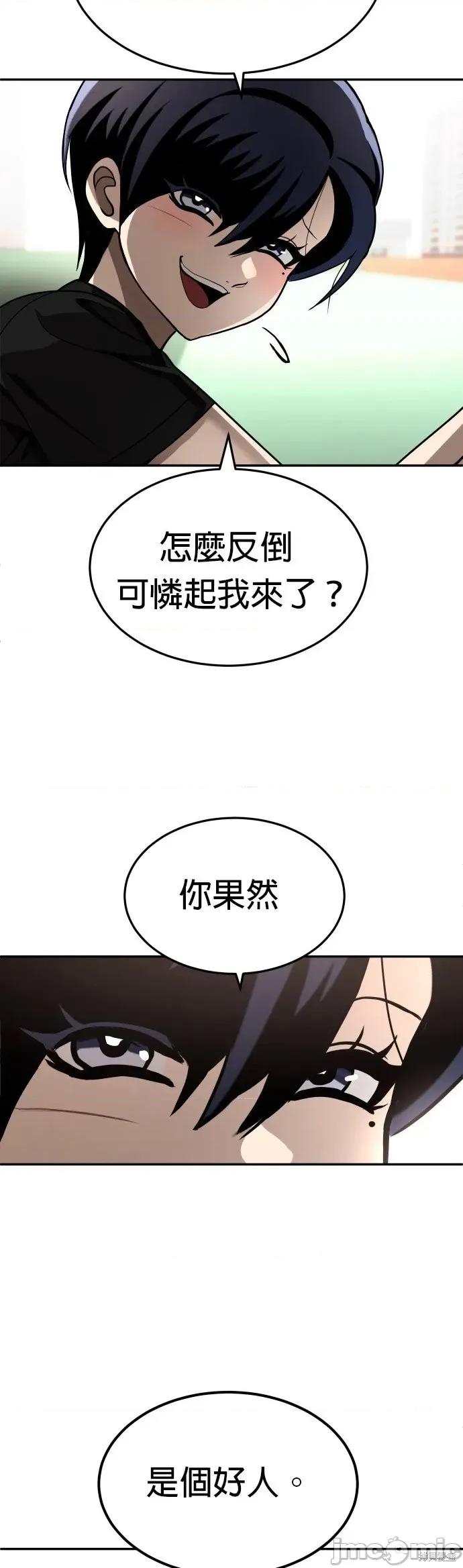 玩物 玩物26 第39页