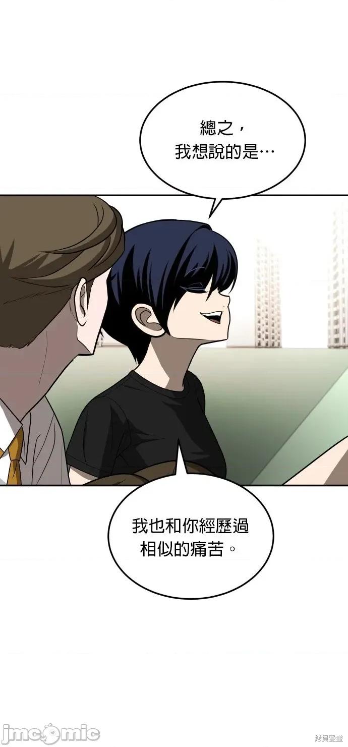 玩物 玩物26 第41页
