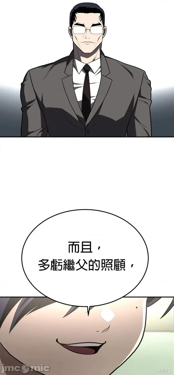 玩物 玩物26 第46页