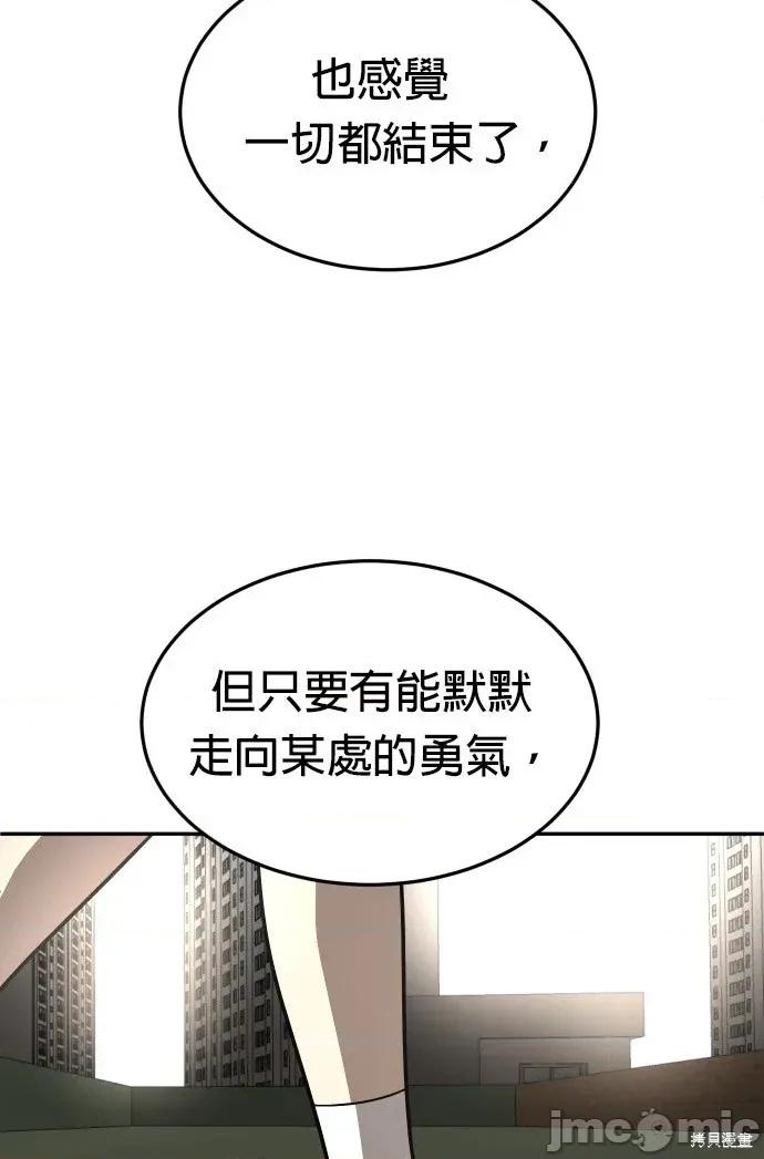 玩物 玩物26 第51页