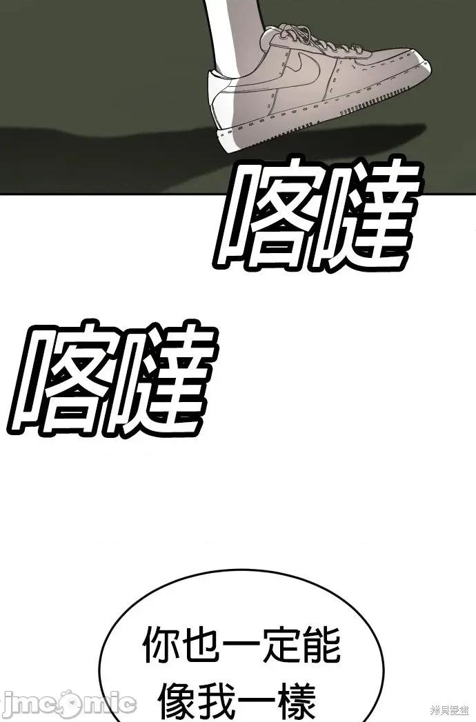 玩物 玩物26 第52页