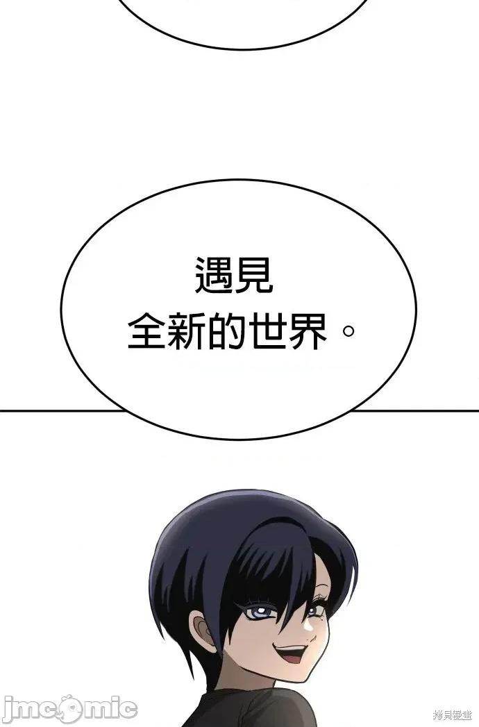 玩物 玩物26 第53页