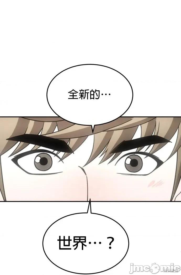 玩物 玩物26 第56页