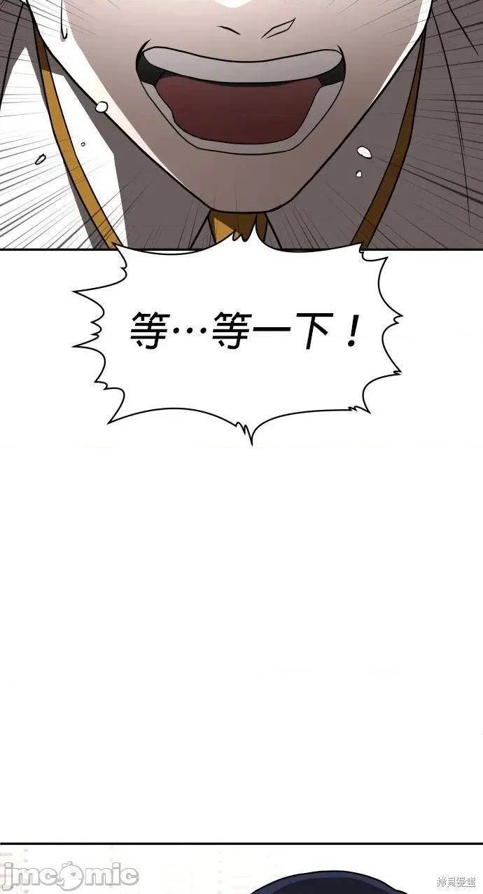 玩物 玩物26 第62页