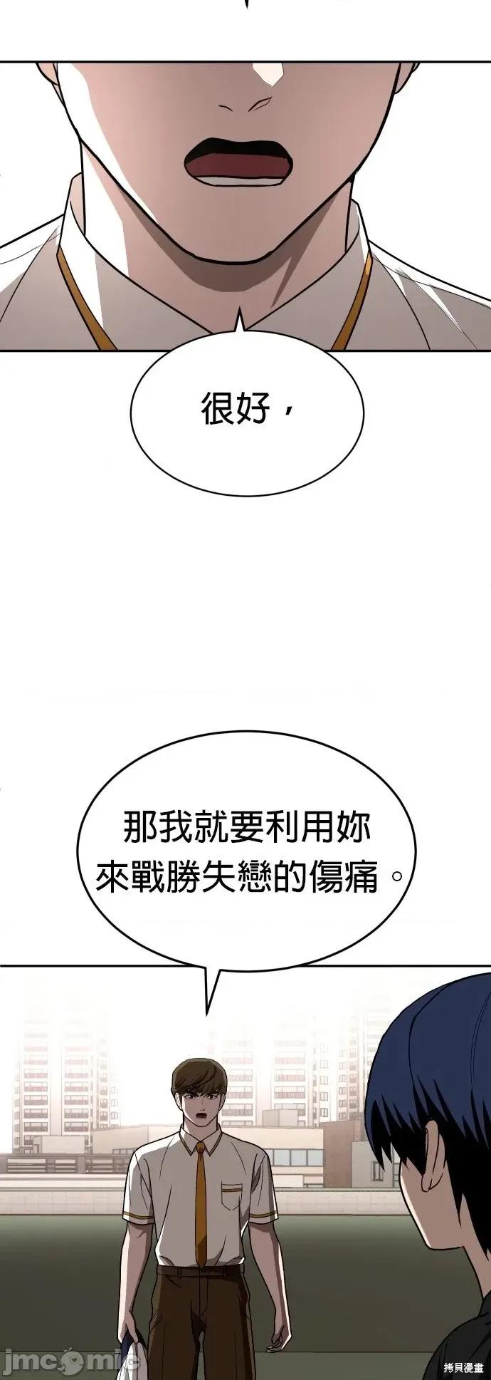 玩物 玩物26 第72页