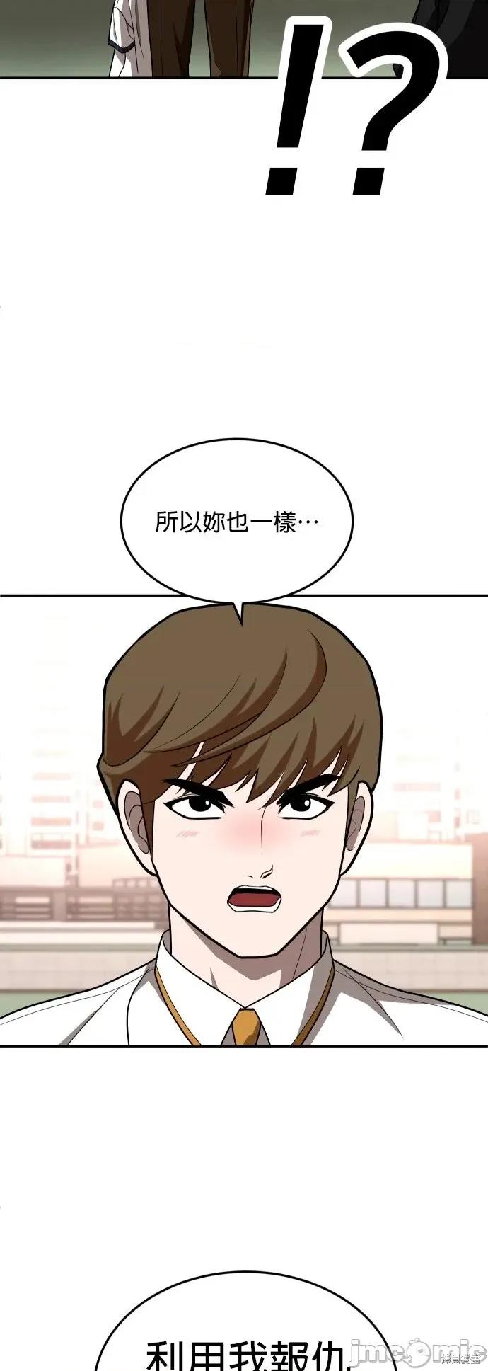 玩物 玩物26 第73页