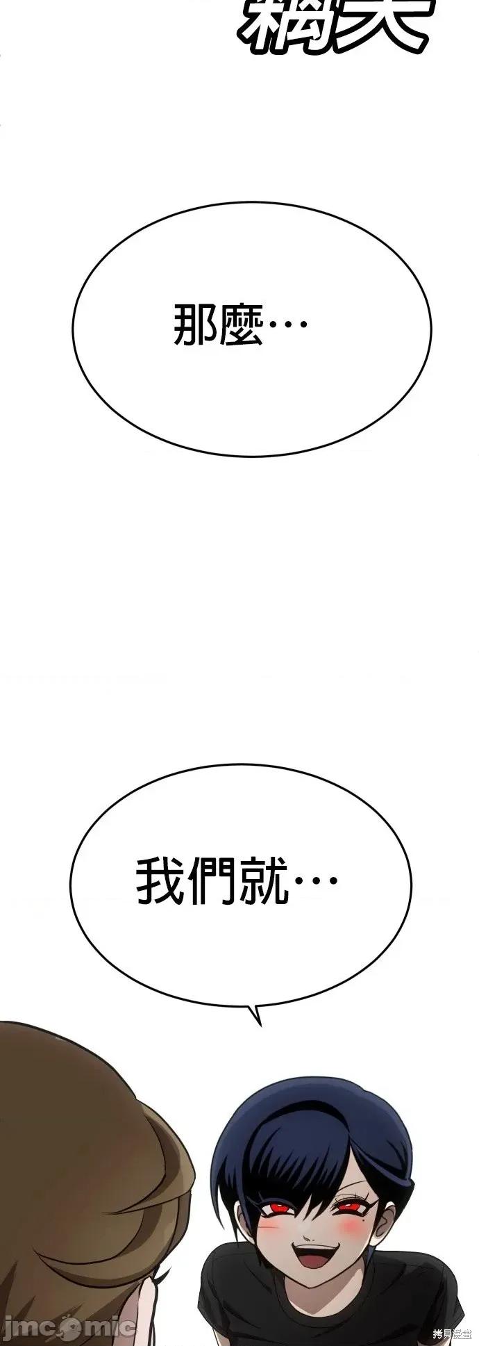 玩物 玩物26 第75页