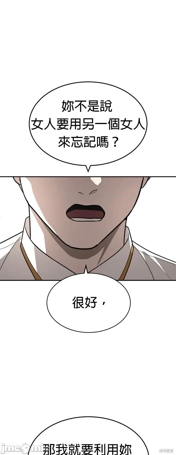玩物 玩物27 第1页