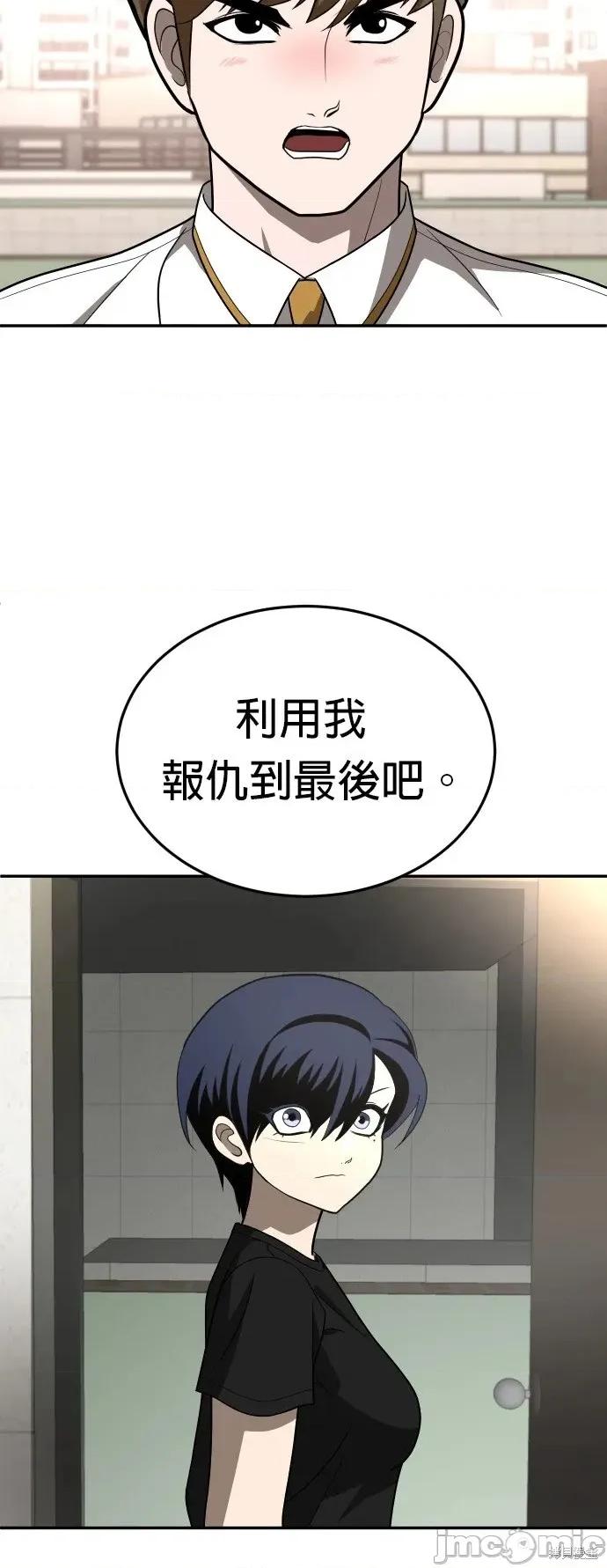 玩物 玩物27 第3页