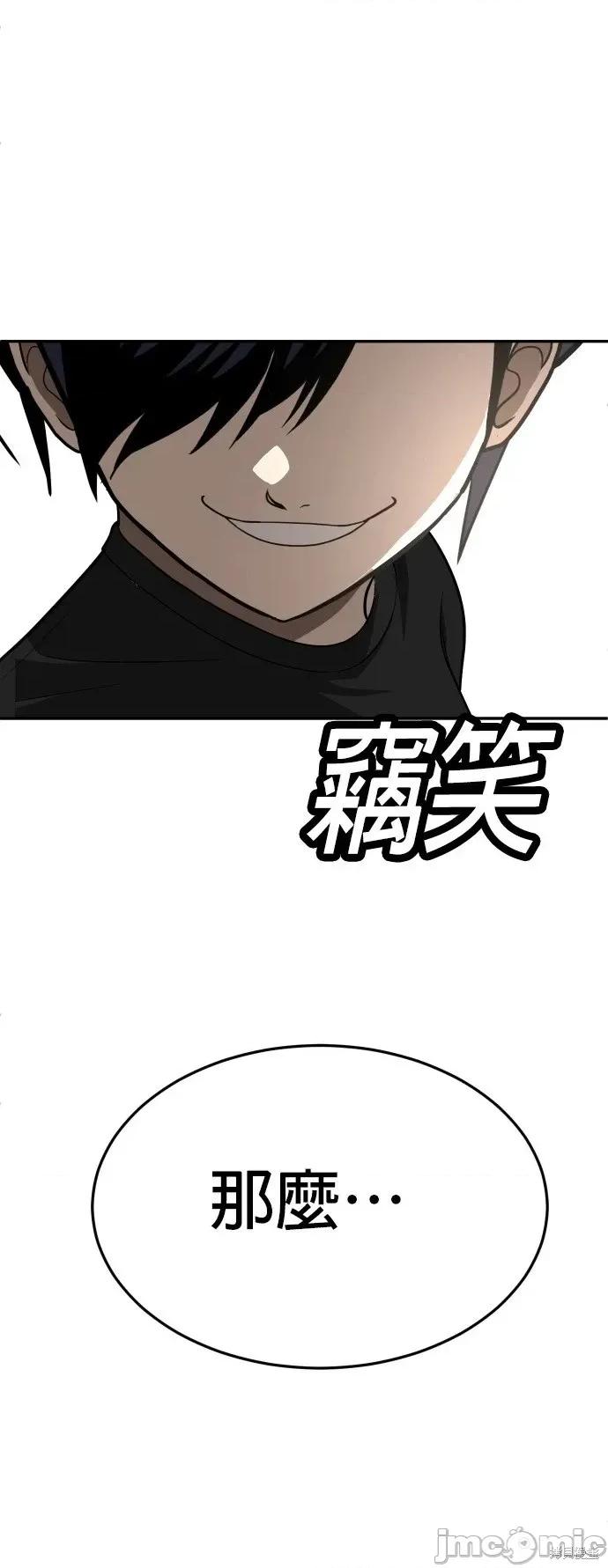 玩物 玩物27 第4页