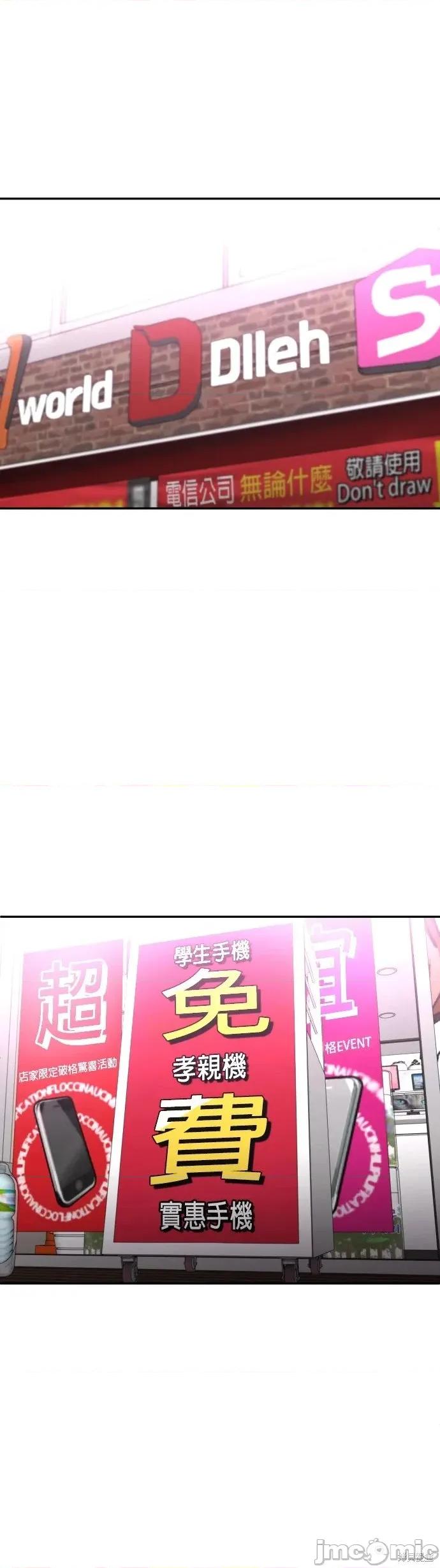 玩物 玩物27 第7页